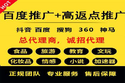 信息流开户实战技巧：案例分析