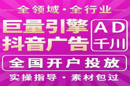 竞价SEM托管服务：成功提升广告点击率